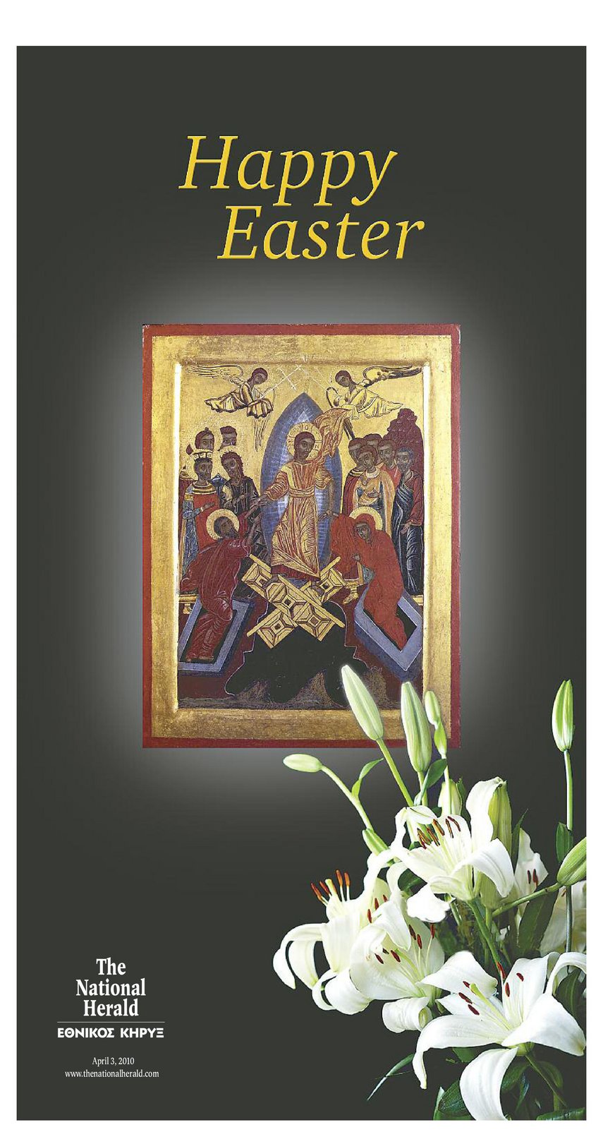 Easter 2010 The National Herald