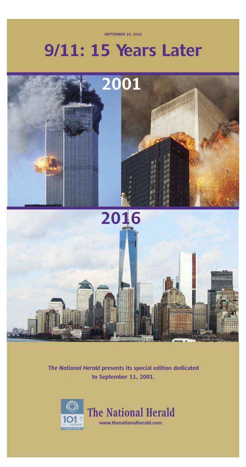 9 11 15 Years Later The National Herald